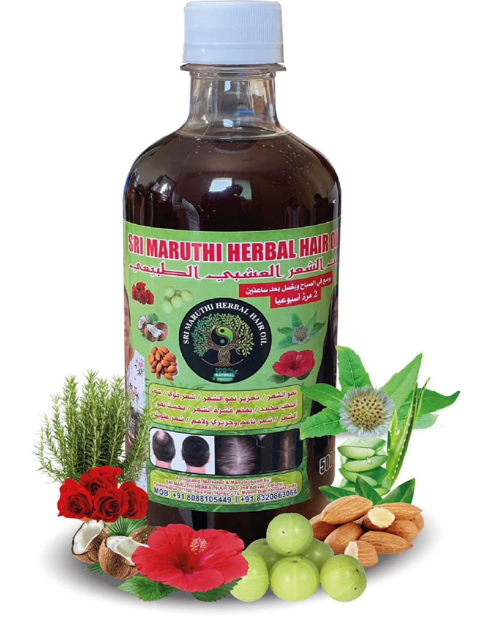 Mix 3 in 1 Sri Maruthi Herbal Hair Oil –500ml