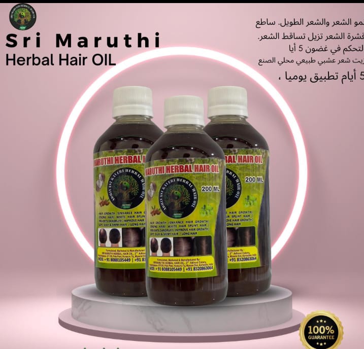 Mix 3 in 1 Sri Maruthi Herbal Hair Oil-200ml